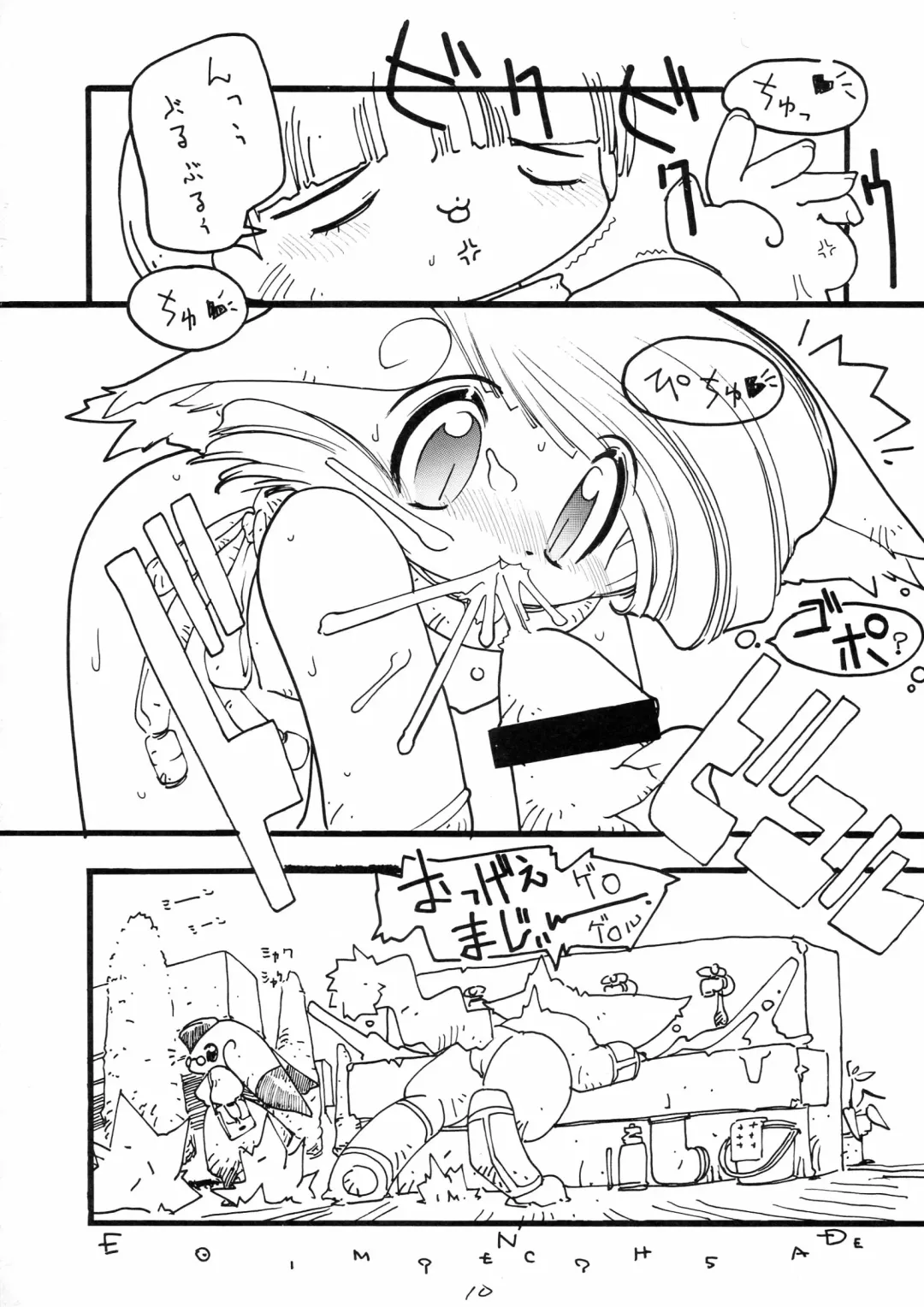 Charging P18 Fhentai - Page 10