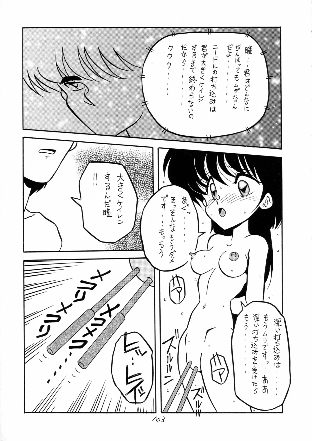 Charging P18 Fhentai - Page 103