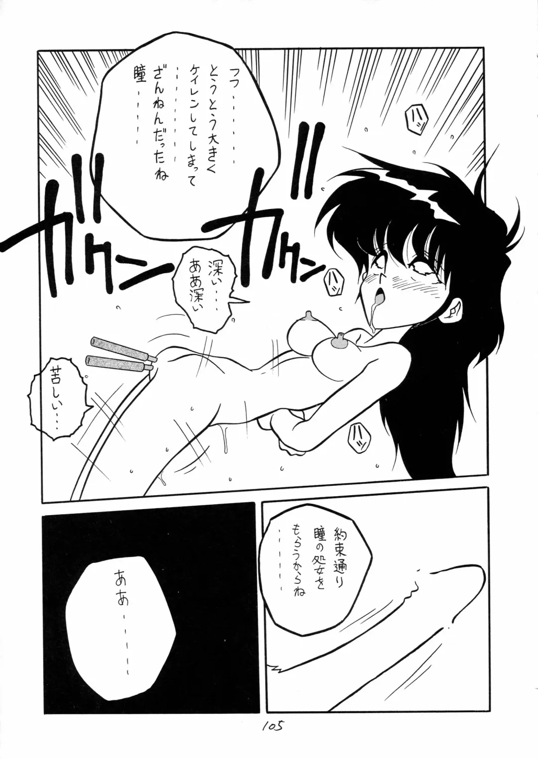 Charging P18 Fhentai - Page 105