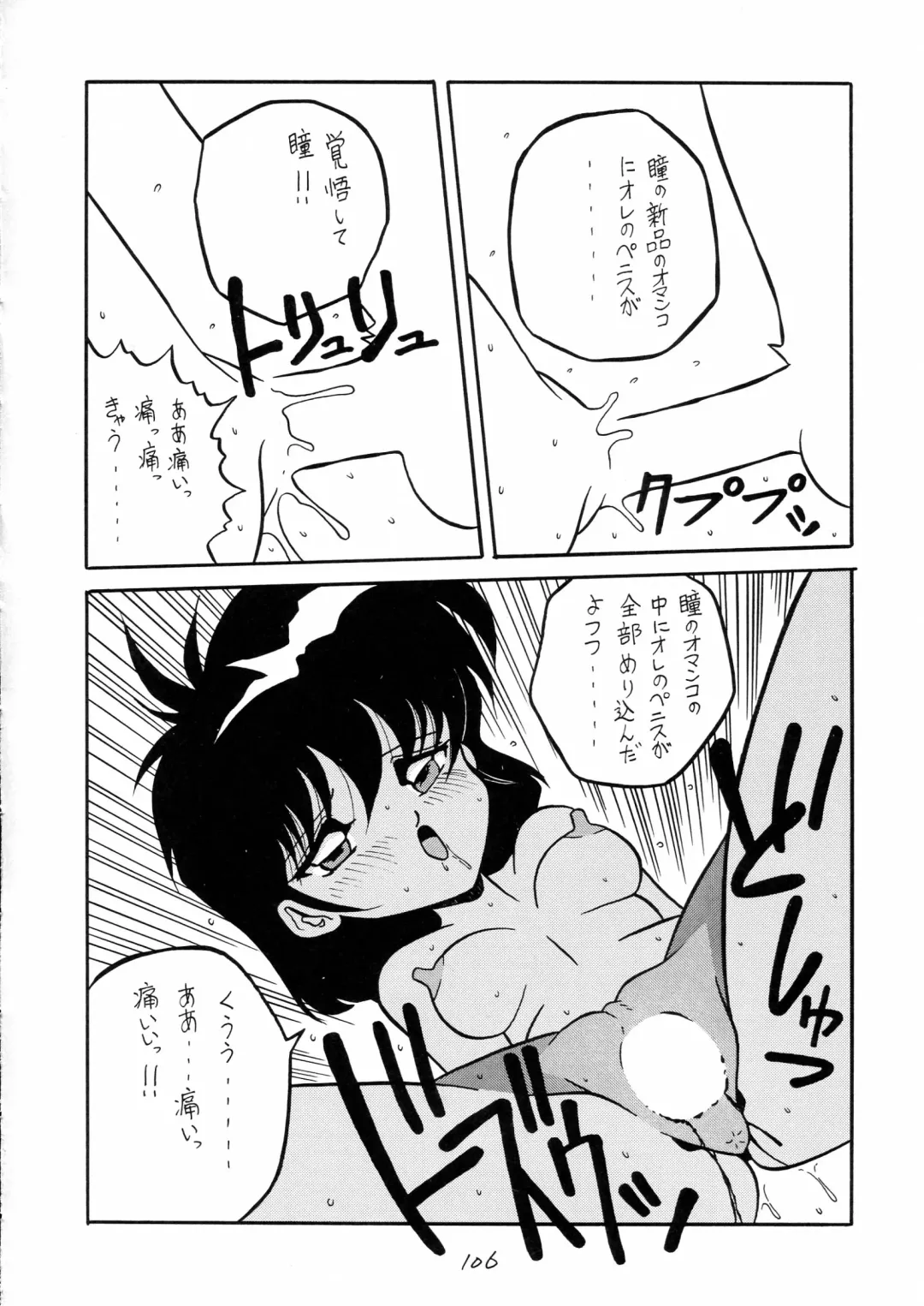 Charging P18 Fhentai - Page 106