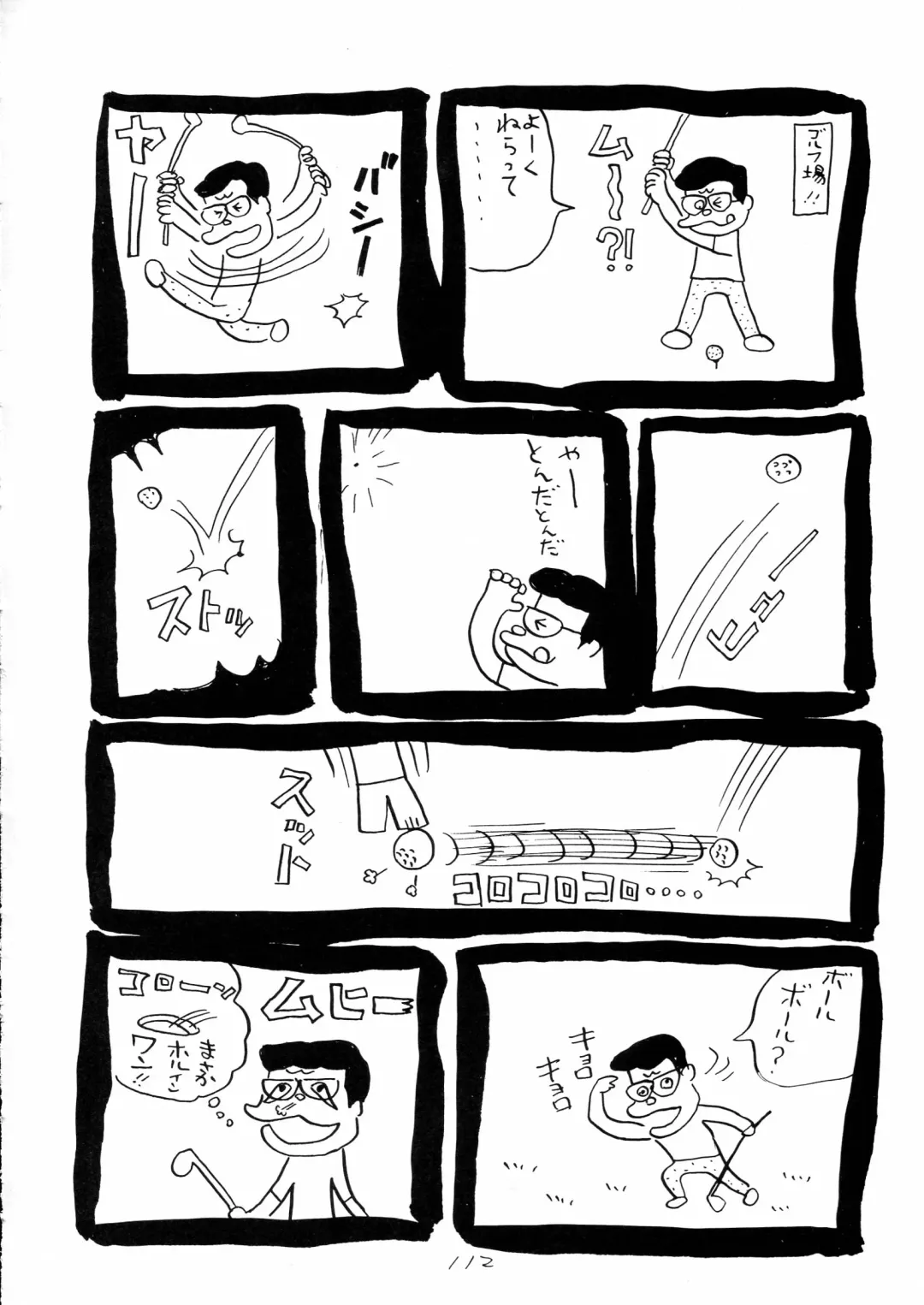 Charging P18 Fhentai - Page 112