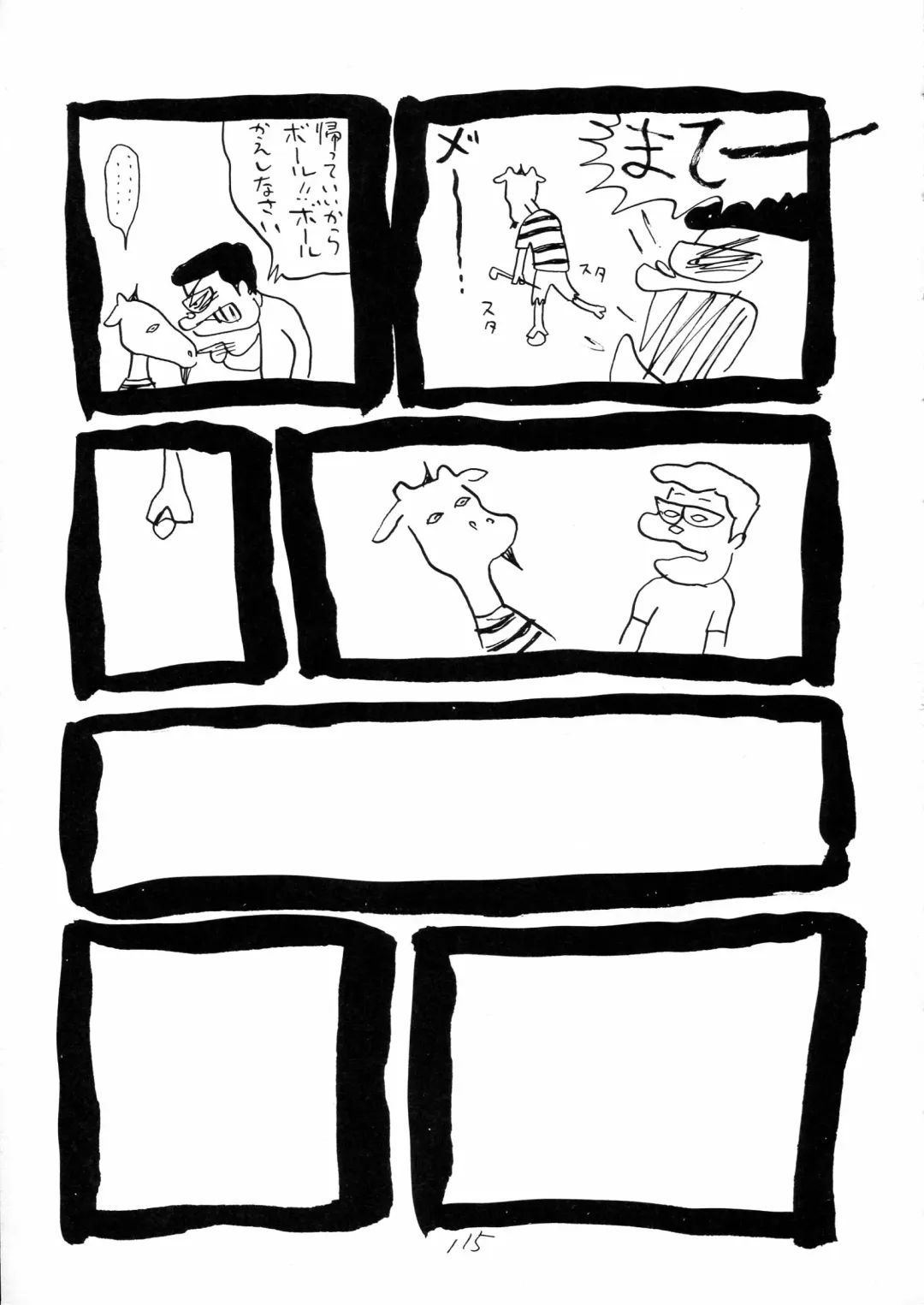 Charging P18 Fhentai - Page 115