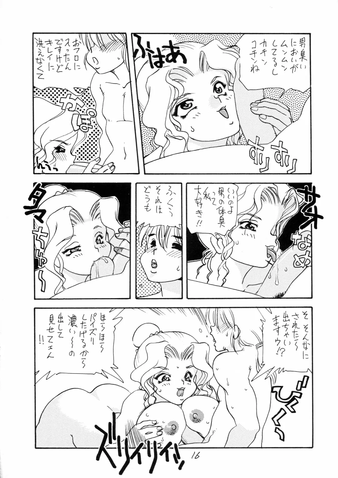 Charging P18 Fhentai - Page 16