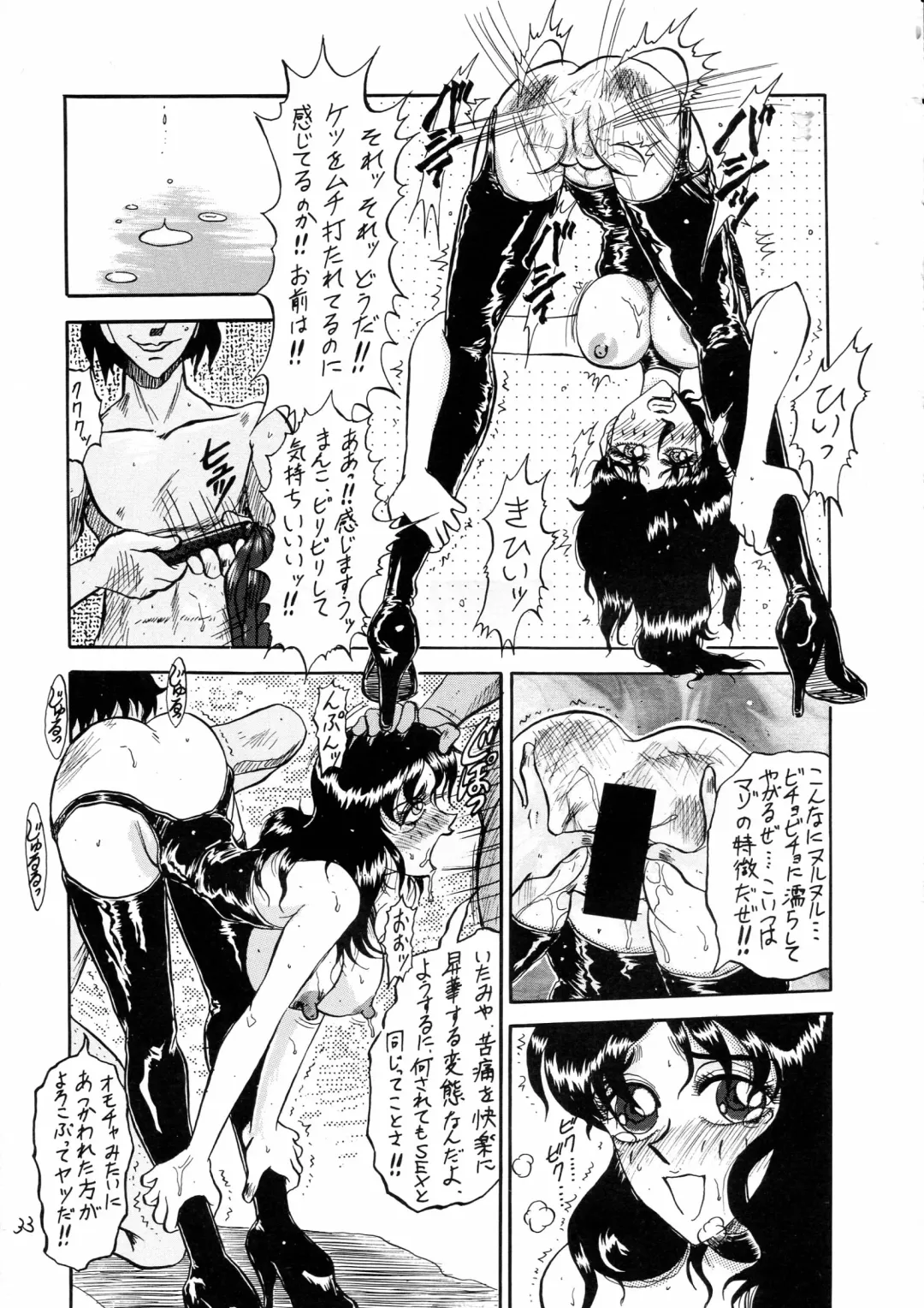 Charging P18 Fhentai - Page 33