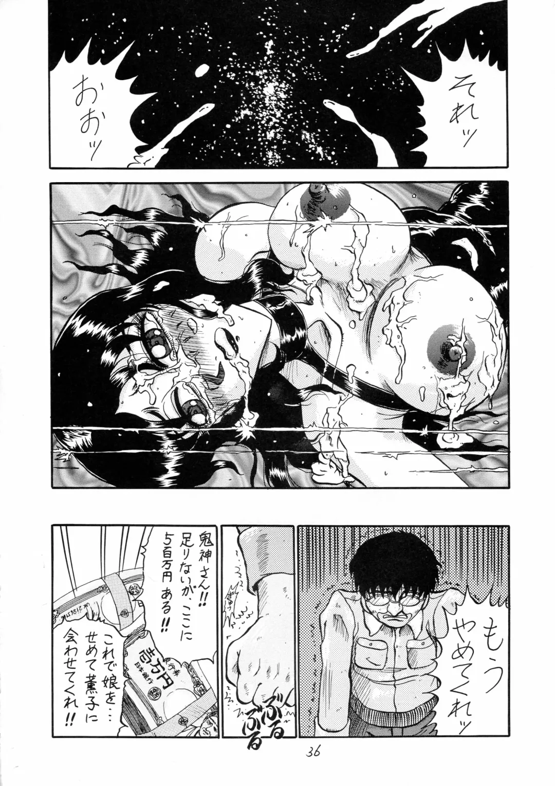 Charging P18 Fhentai - Page 36