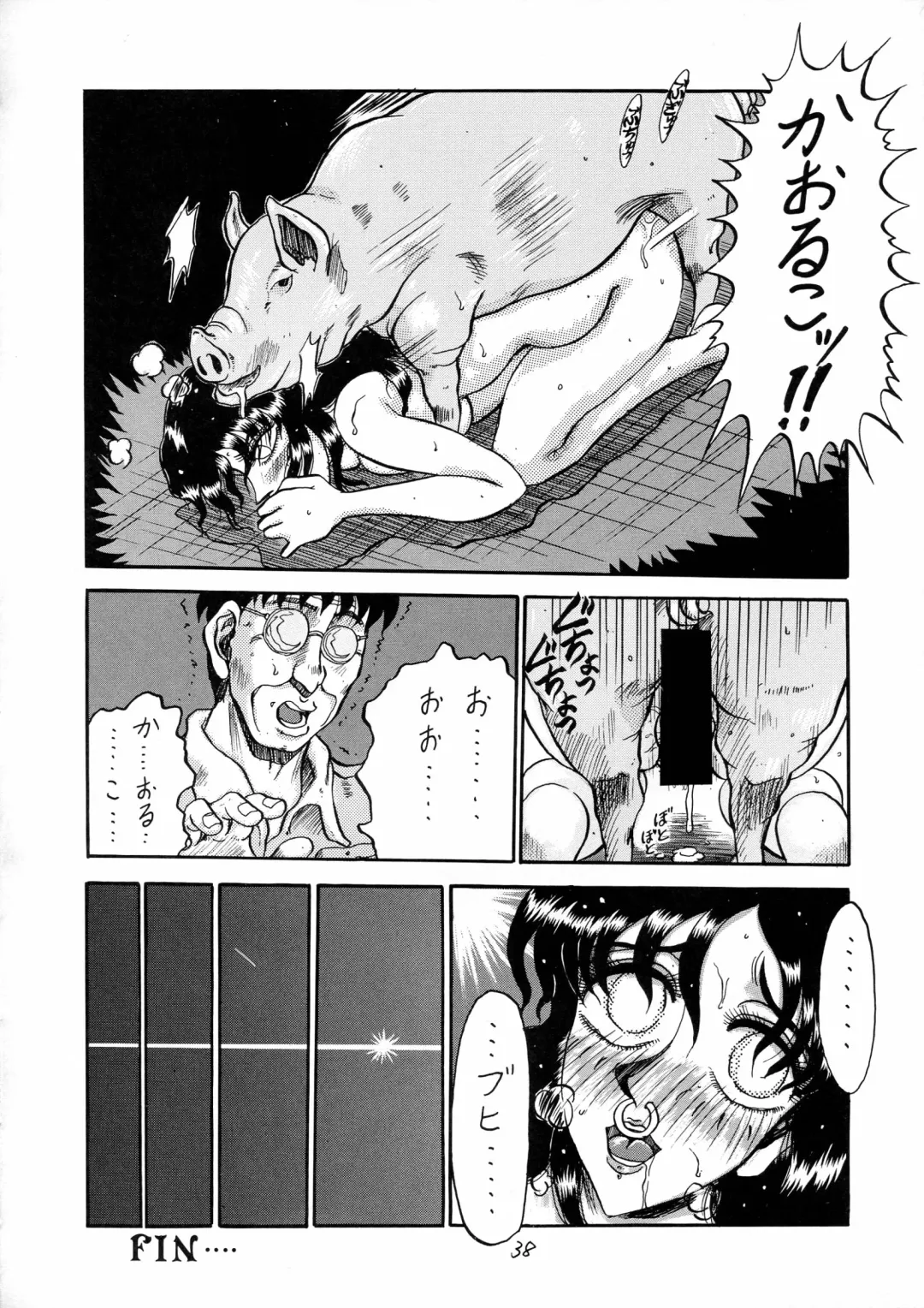 Charging P18 Fhentai - Page 38