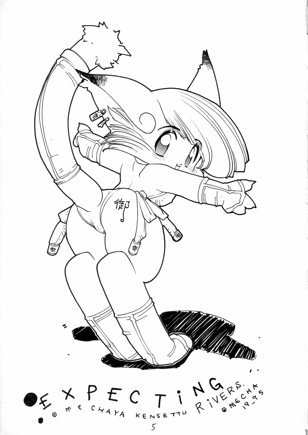 Charging P18 Fhentai - Page 5