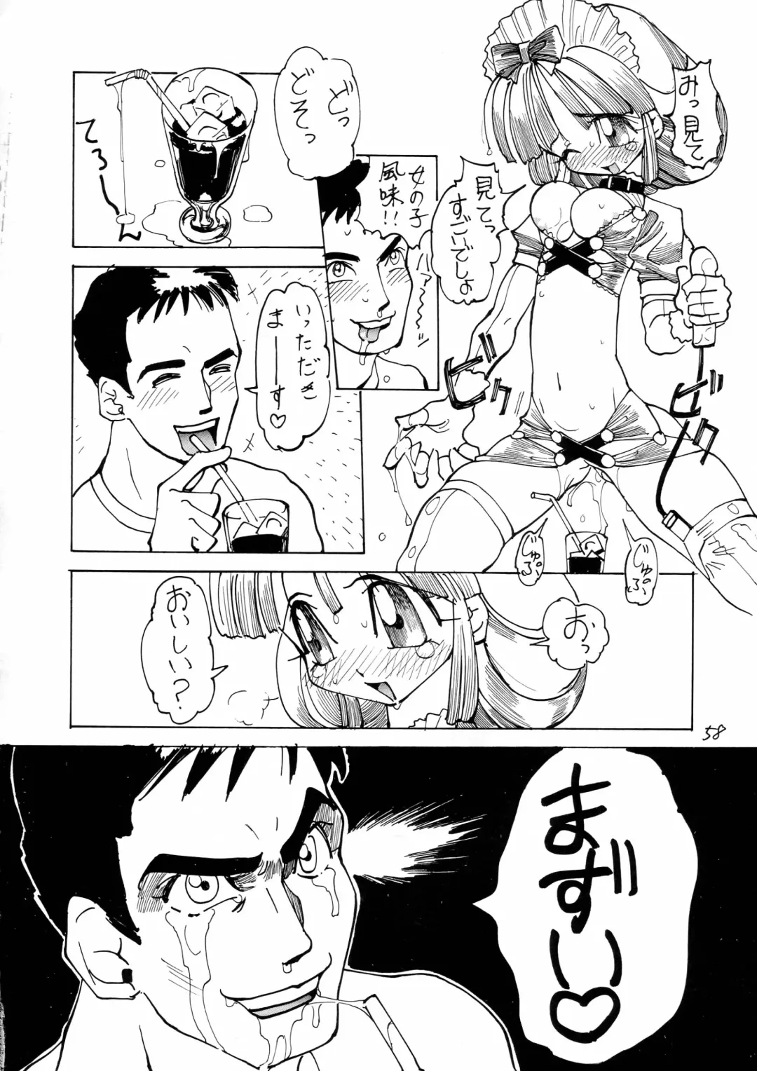 Charging P18 Fhentai - Page 58