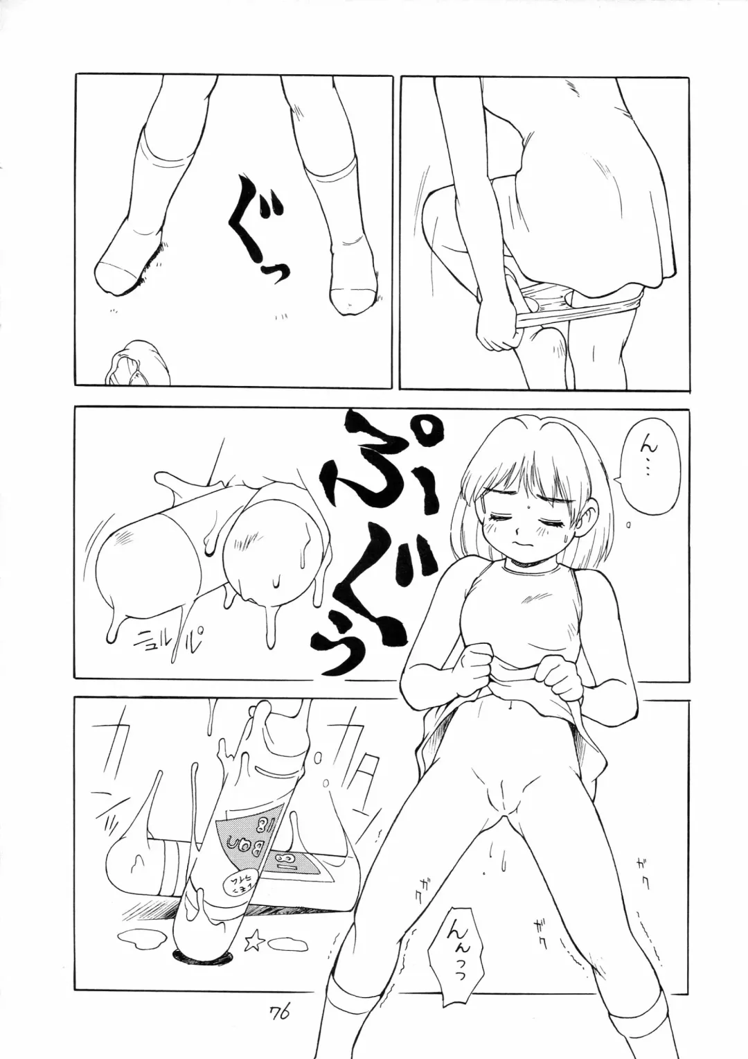 Charging P18 Fhentai - Page 76