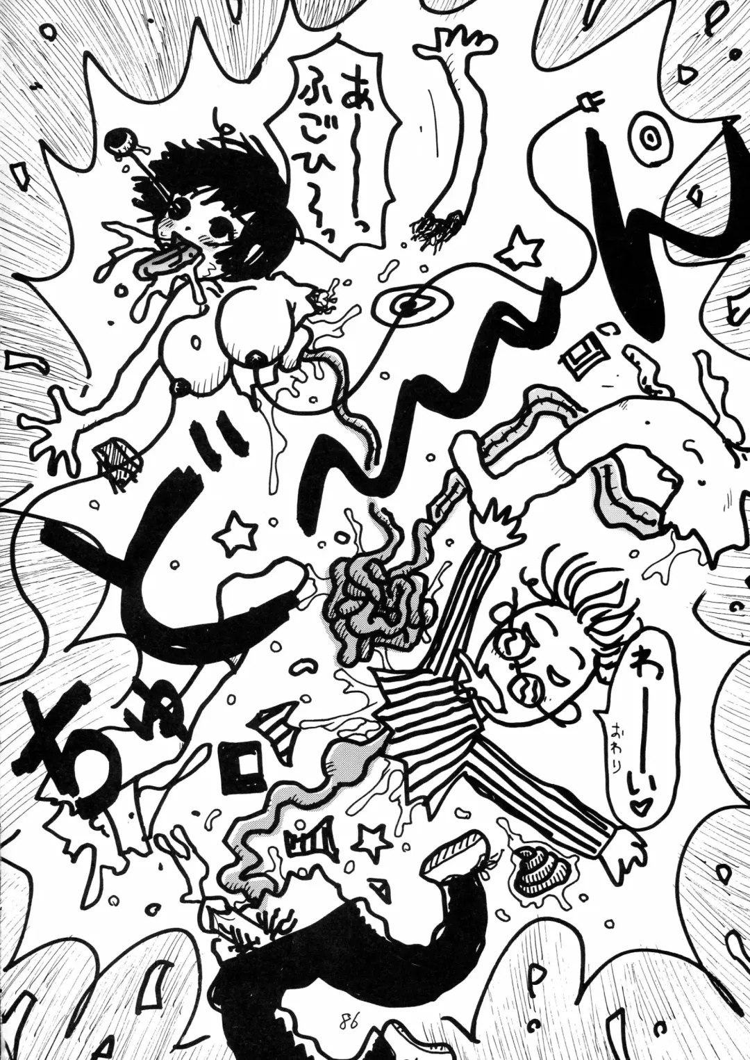 Charging P18 Fhentai - Page 86