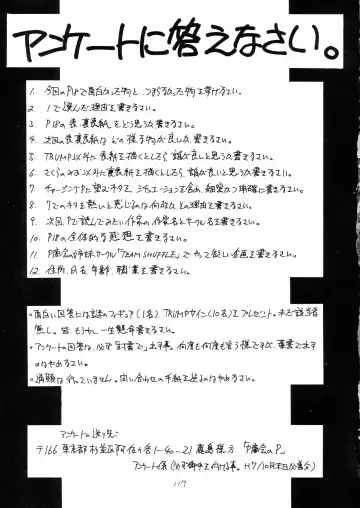 Charging P18 Fhentai - Page 117