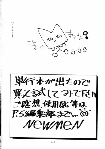 Charging P18 Fhentai - Page 118