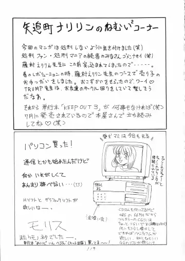 Charging P18 Fhentai - Page 119