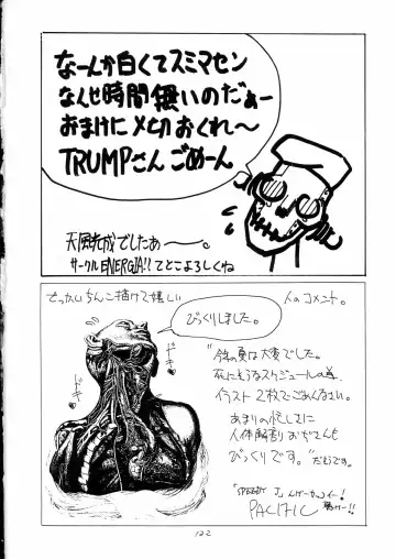 Charging P18 Fhentai - Page 122