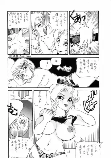 Charging P18 Fhentai - Page 13