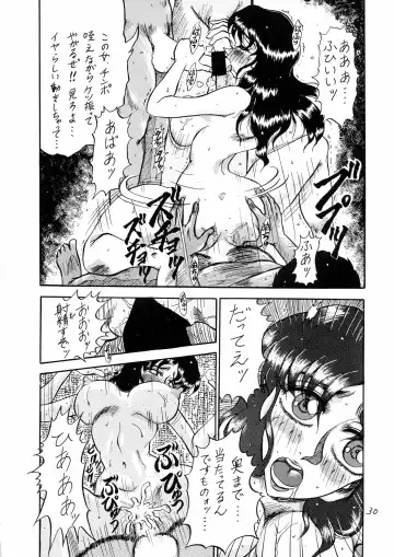 Charging P18 Fhentai - Page 30