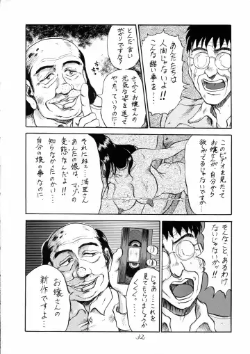 Charging P18 Fhentai - Page 32