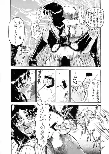 Charging P18 Fhentai - Page 34