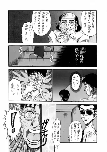 Charging P18 Fhentai - Page 37