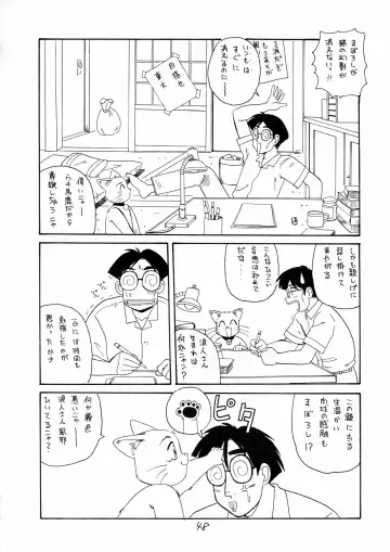 Charging P18 Fhentai - Page 48