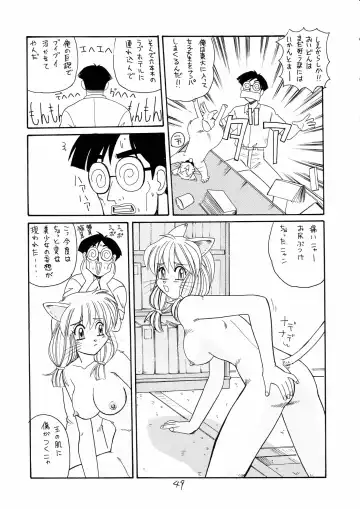 Charging P18 Fhentai - Page 49