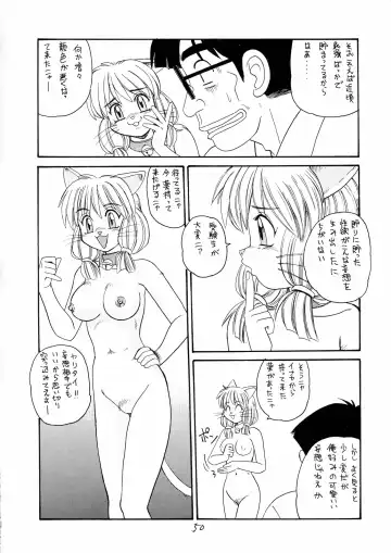 Charging P18 Fhentai - Page 50