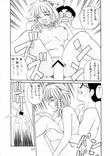 Charging P18 Fhentai - Page 54