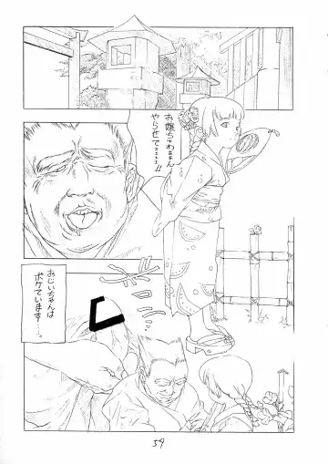 Charging P18 Fhentai - Page 59