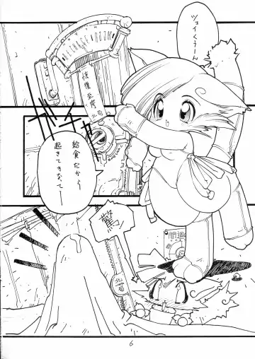 Charging P18 Fhentai - Page 6