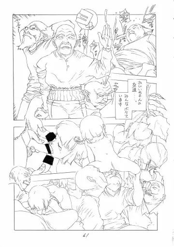 Charging P18 Fhentai - Page 61