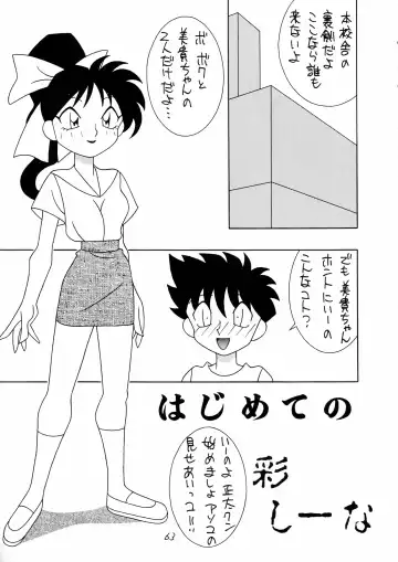 Charging P18 Fhentai - Page 63