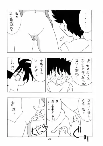 Charging P18 Fhentai - Page 65