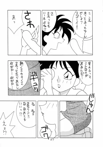 Charging P18 Fhentai - Page 67