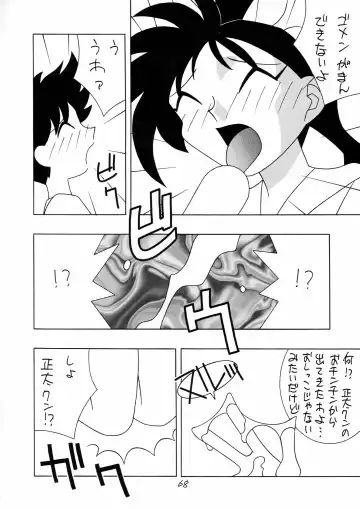 Charging P18 Fhentai - Page 68