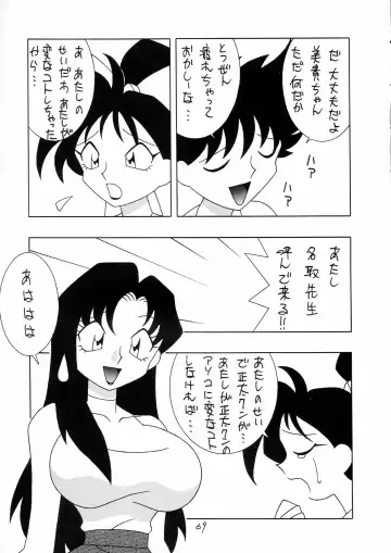 Charging P18 Fhentai - Page 69