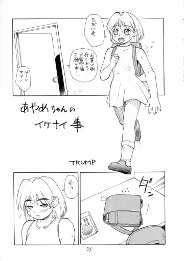 Charging P18 Fhentai - Page 75