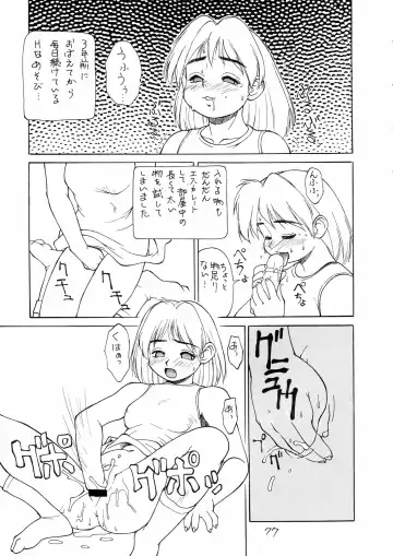 Charging P18 Fhentai - Page 77