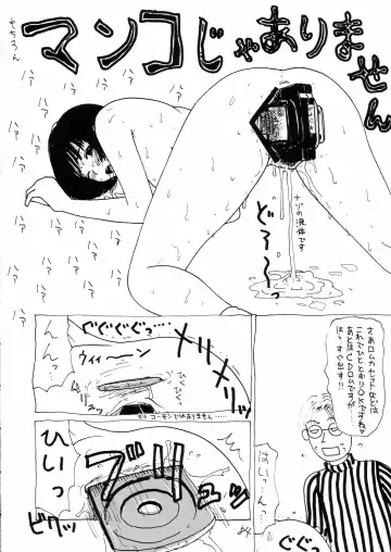 Charging P18 Fhentai - Page 84