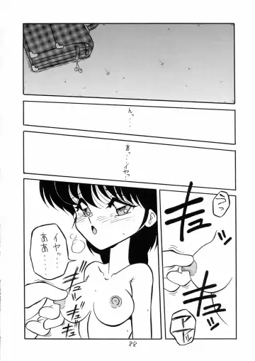 Charging P18 Fhentai - Page 88