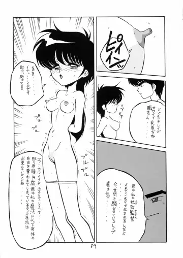 Charging P18 Fhentai - Page 89