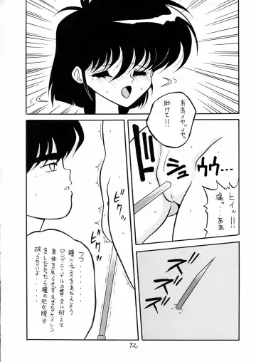 Charging P18 Fhentai - Page 92