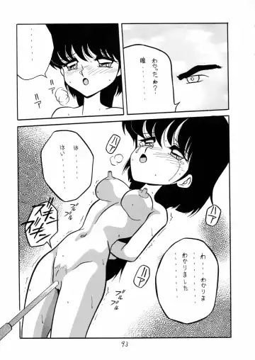 Charging P18 Fhentai - Page 93