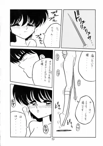 Charging P18 Fhentai - Page 94