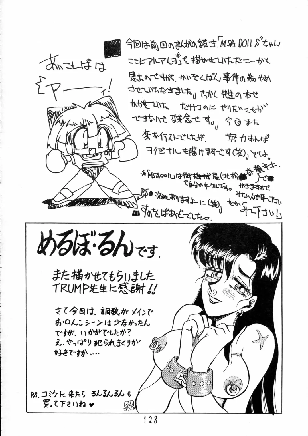 Charging P15 Fhentai - Page 129