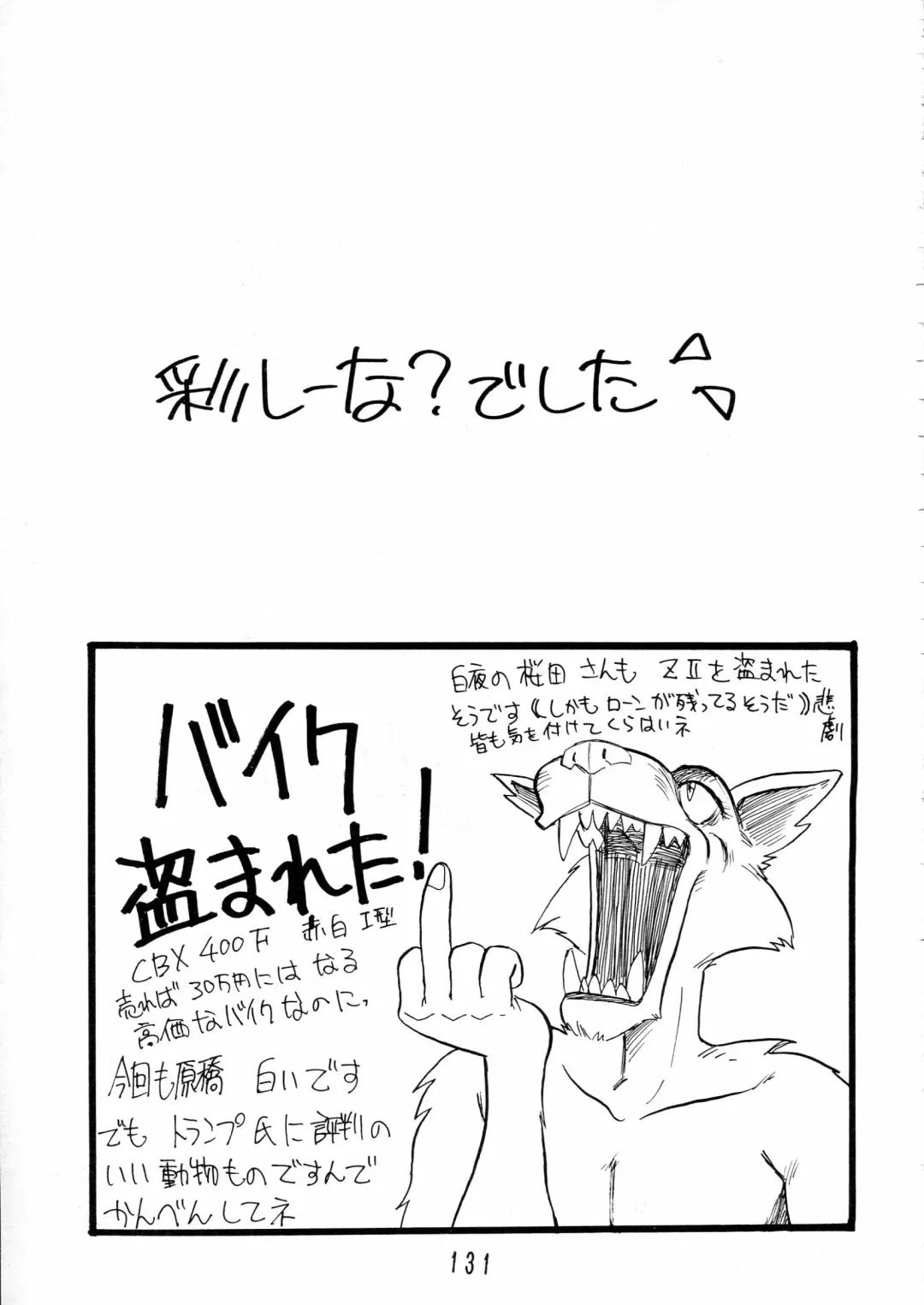 Charging P15 Fhentai - Page 131