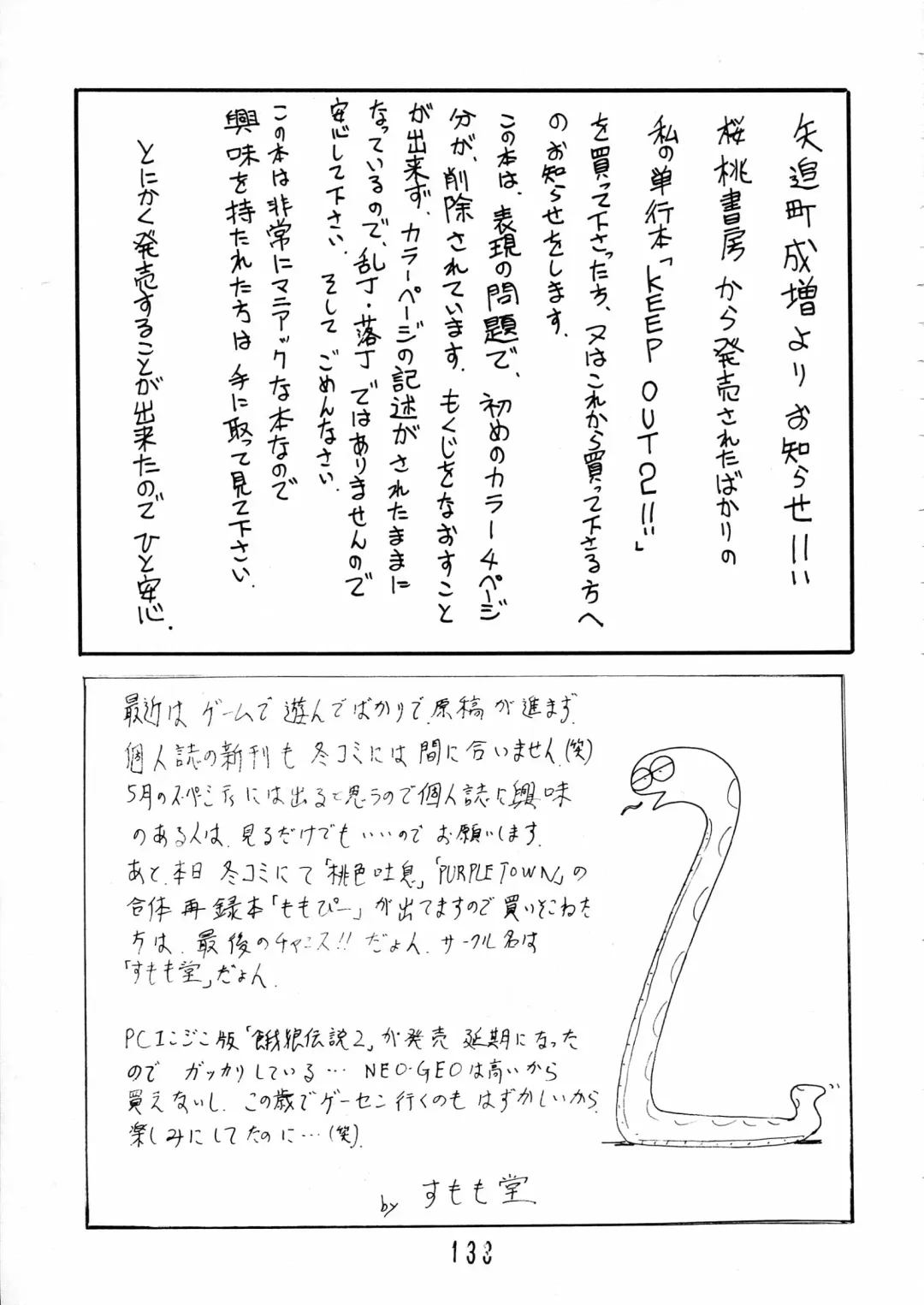 Charging P15 Fhentai - Page 133