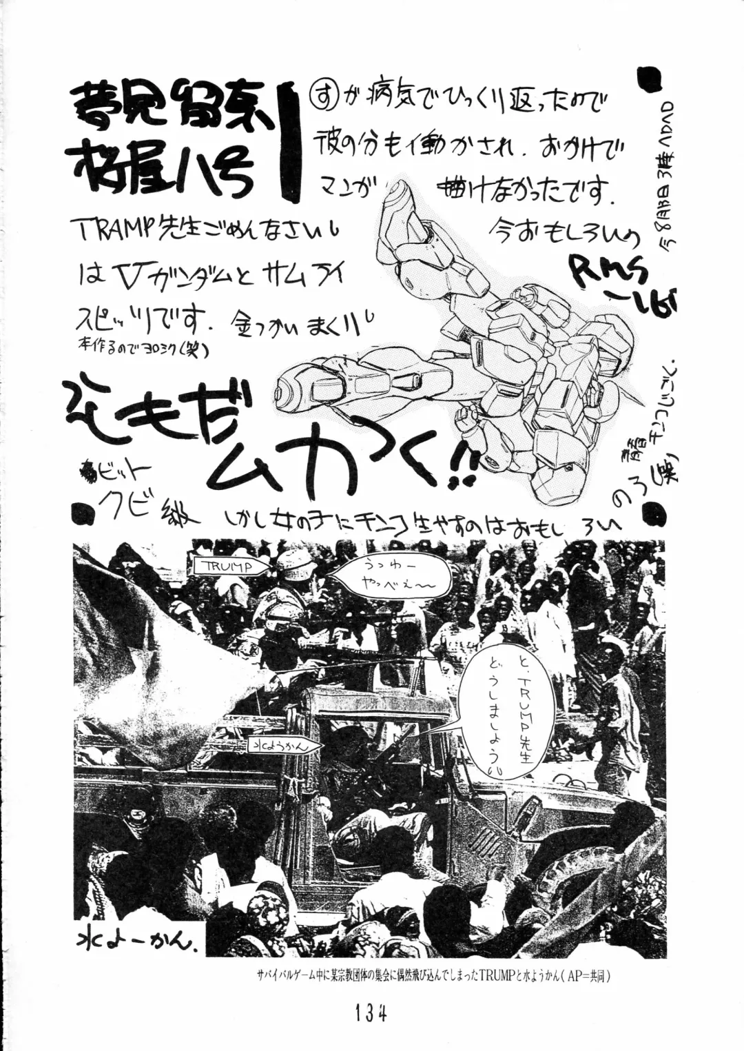 Charging P15 Fhentai - Page 134