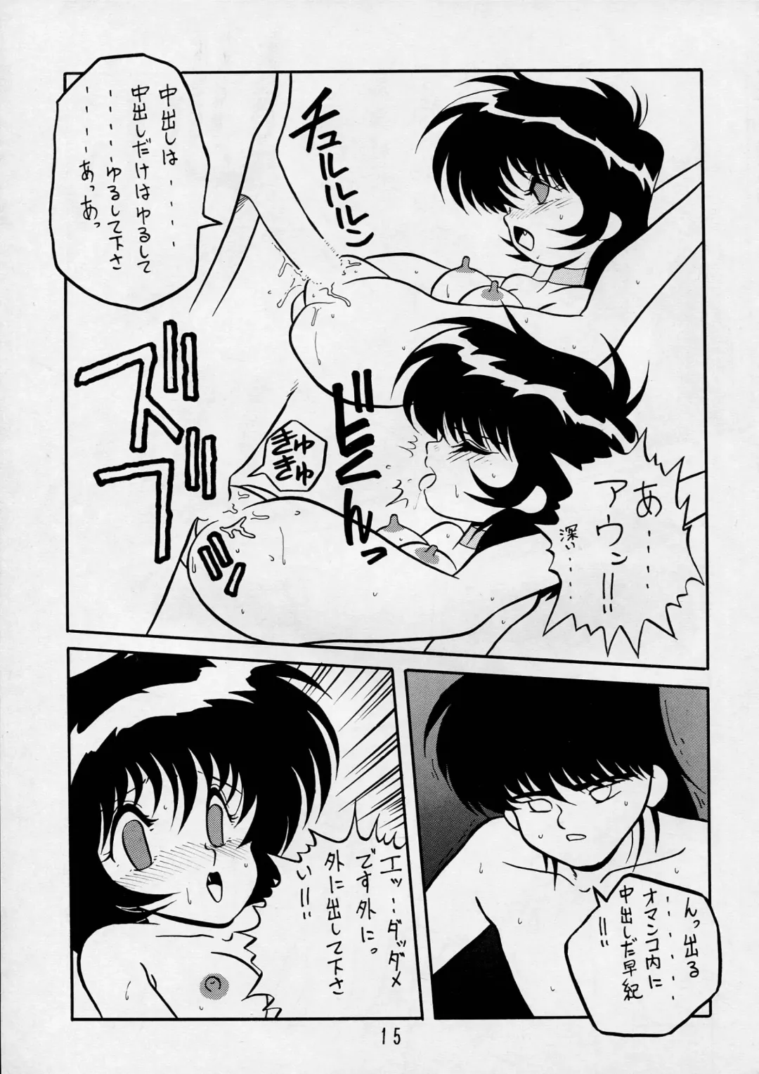 Charging P15 Fhentai - Page 15