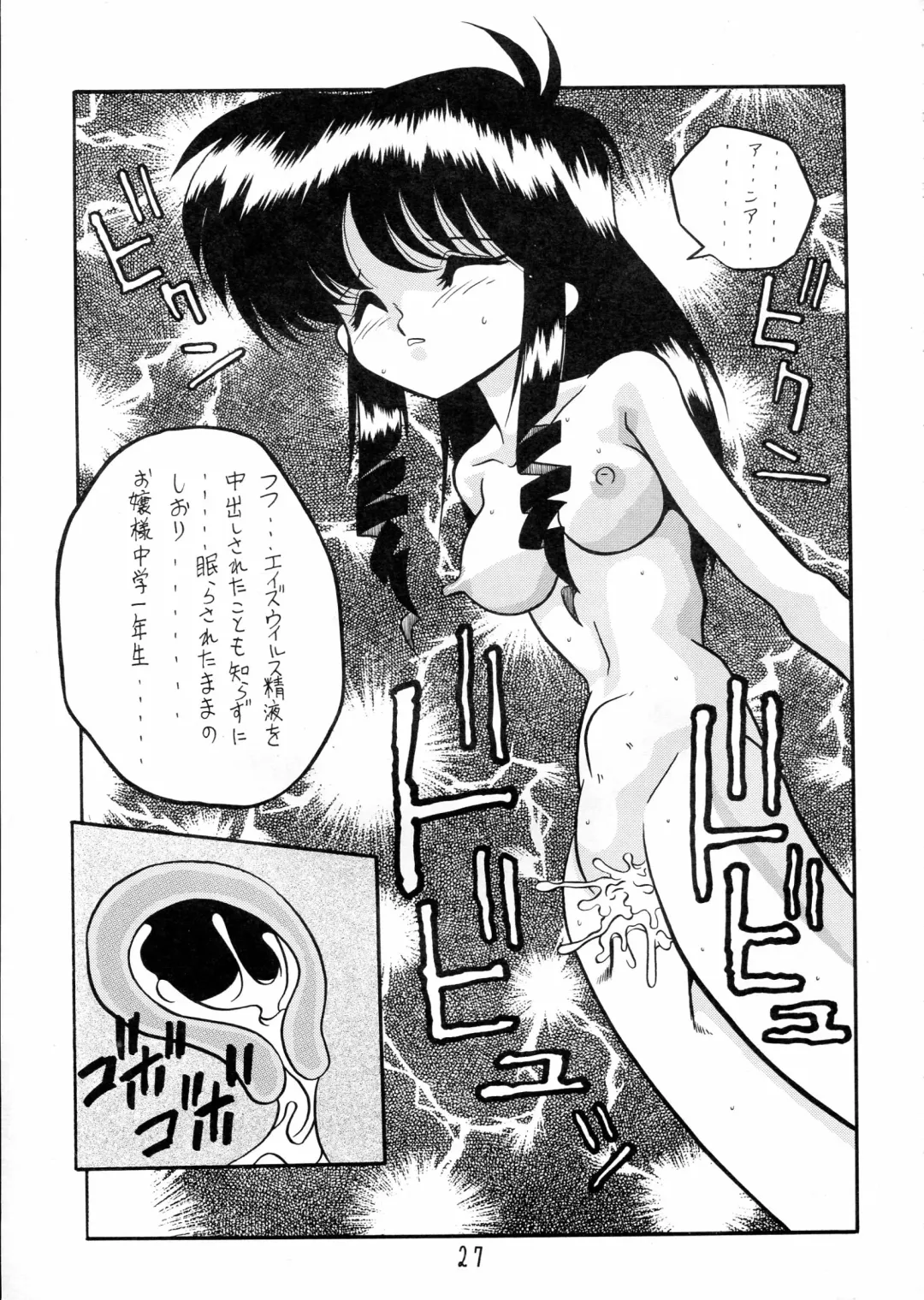 Charging P15 Fhentai - Page 27