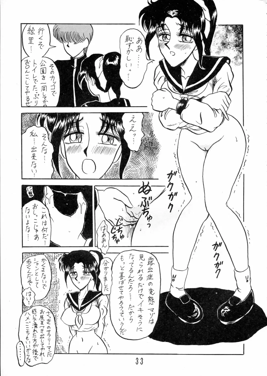 Charging P15 Fhentai - Page 33